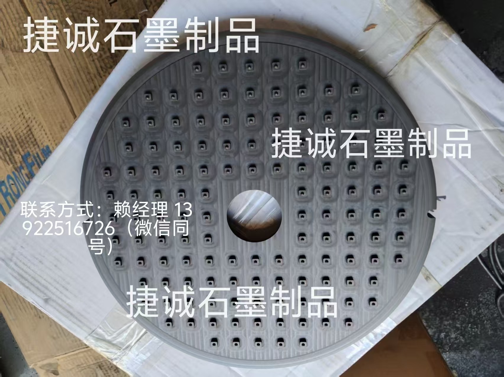 鎢鋼刀涂層石墨圓舟，刀具燒結石墨盤，石墨盤，高純石墨盤，石墨圓盤，石墨燒結盤，石墨盤加工，銅管燒結石墨盤，石墨盤生產廠家，刀具燒結石墨盤生產廠家