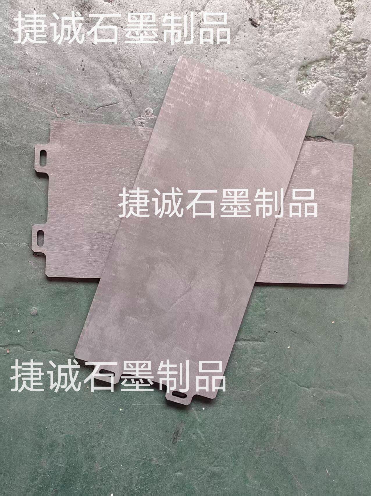 石墨承燒板，粉末冶金爐石墨件，石墨承燒板加工，粉末冶金爐，石墨承燒板生產(chǎn)廠家，粉末冶金爐石墨件生產(chǎn)廠家